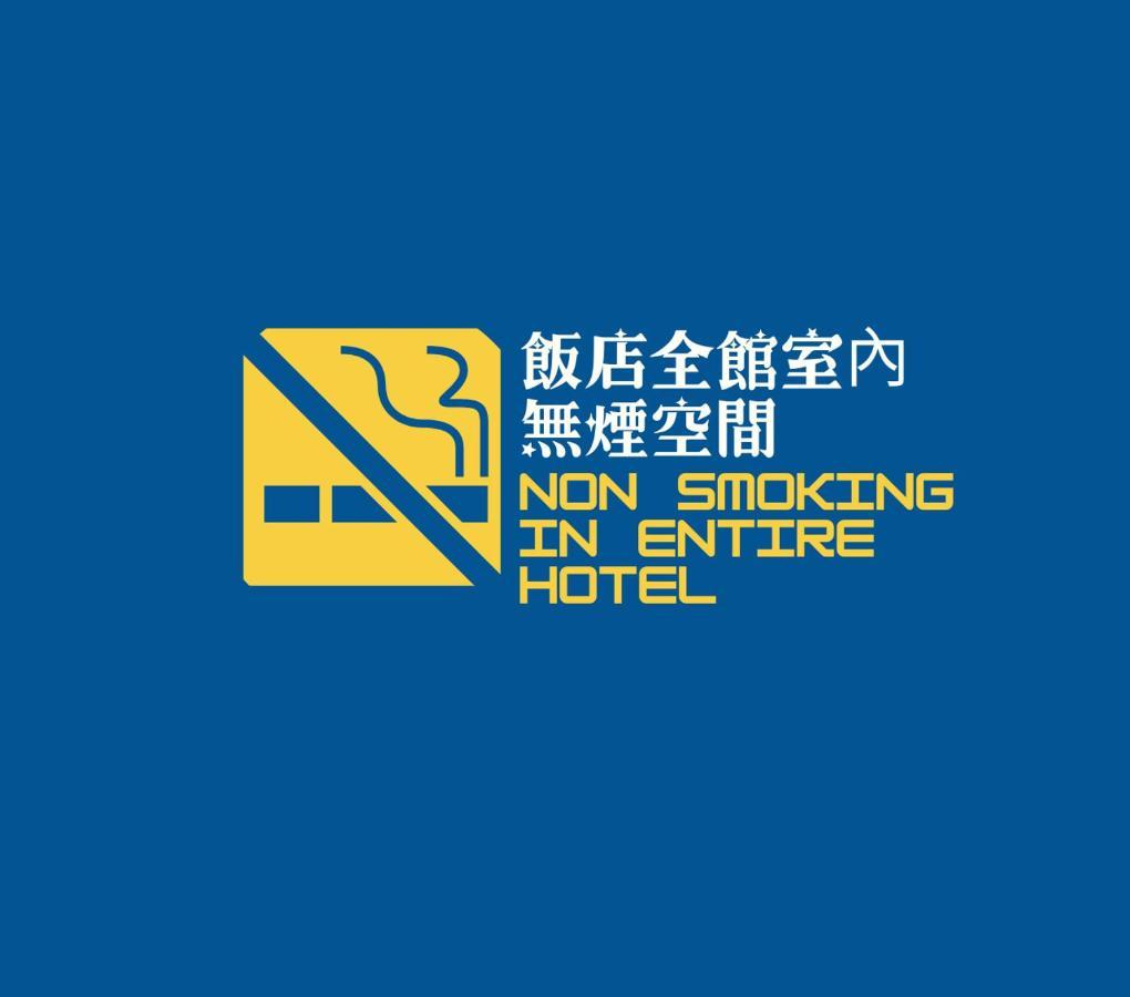 Mf Hotel, Penghu Magong Exterior photo
